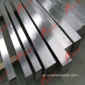 AMS 4928 Titanium Forging Square Bar